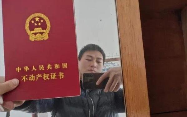 花3万在鹤岗买房的小伙，2.2万终于把房卖了……