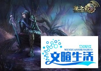 龙之谷怎么转职业
