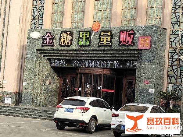 河南信阳警方凌晨突袭金糖果KTV: 动用3辆大巴车 多名女子被带走