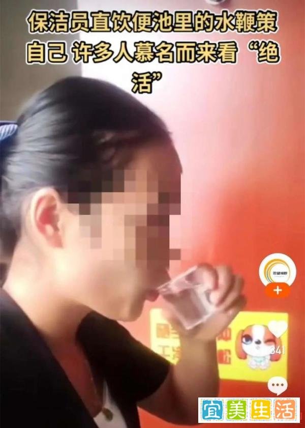 保洁员喝厕所水引争议，网友：大可不必