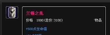 LOL英雄联盟木木出装