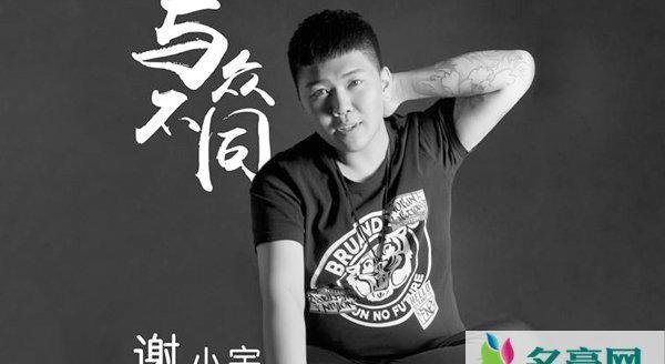 谢小宇个人资料最新消息 网红谢小宇在哪里播真名叫什么怎么火的