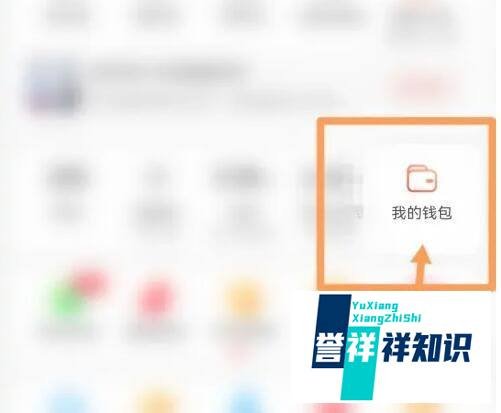 京东金条关闭诈骗电话流程