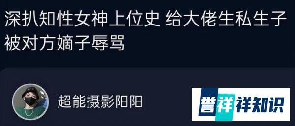 狗仔曝知性女星给大佬生子，富豪于冬又被牵连，金巧巧回应了