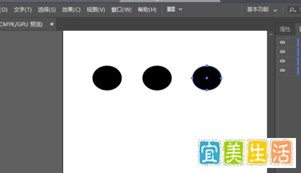 ai怎么有规律等距离连续复制?连续复制快捷键