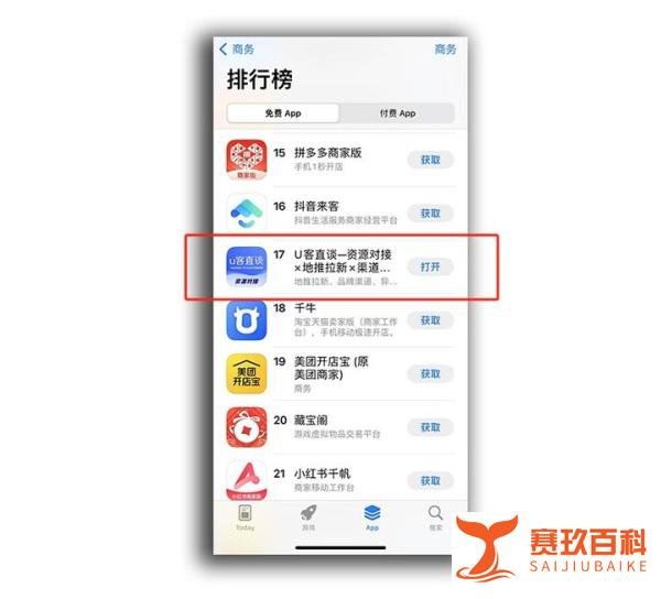 微信上赚钱的7个方法分享，一天100＋，下班在家就能做