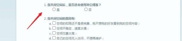 qq空间申请注销官网