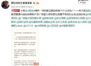姜至鹏的前妻是谁?