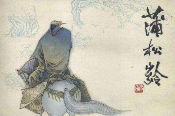 求几个中国经典的古代鬼故事