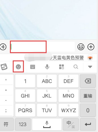 微信上 数字 彩色的怎么打？？