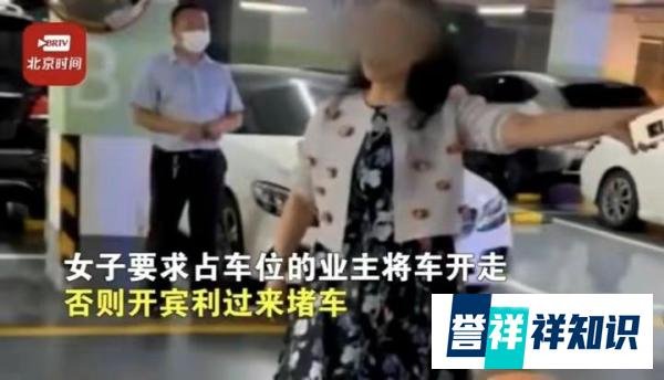 宾利女车主由主动变被动 结果是欲哭无泪