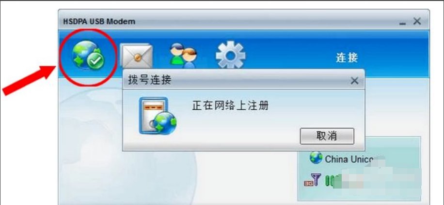 买了个3G无线上网卡怎么用?