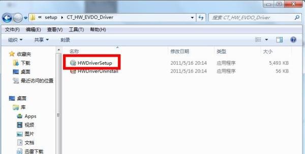 电信天翼无线上网卡怎么用