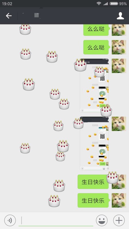 微信发什么表情掉落东西