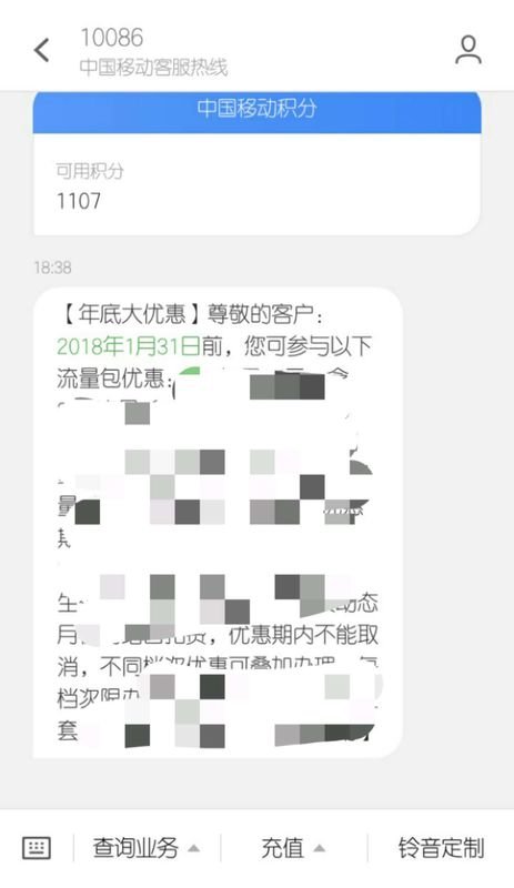 手机发的短信内容能查到吗？