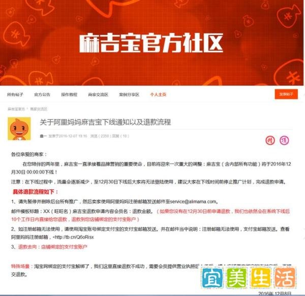 “阿里”麻吉宝攻陷朋友圈， 瑞波加入超级账本，NEO投资甲骨文.今日币圈新闻速览