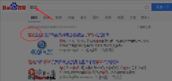 纽曼mp3怎么连接电脑