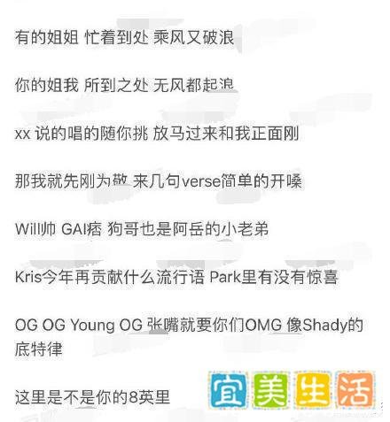 张靓颖官宣入驻《中国新说唱》超高音Rap震动释放,惊艳出圈