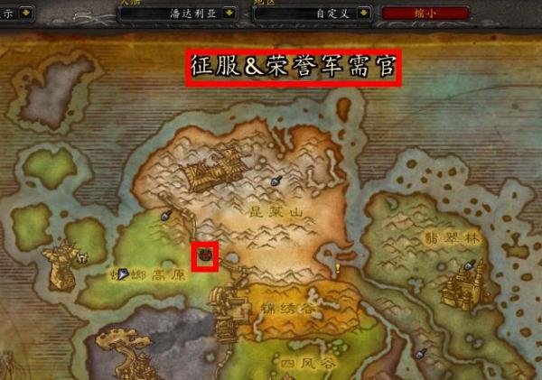 熊猫人pvp装备怎么换