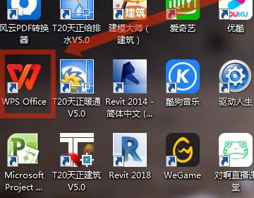 wps怎么新建一个Excel在线文档表格