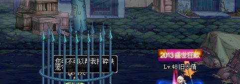 DNF失踪的夏洛克在哪