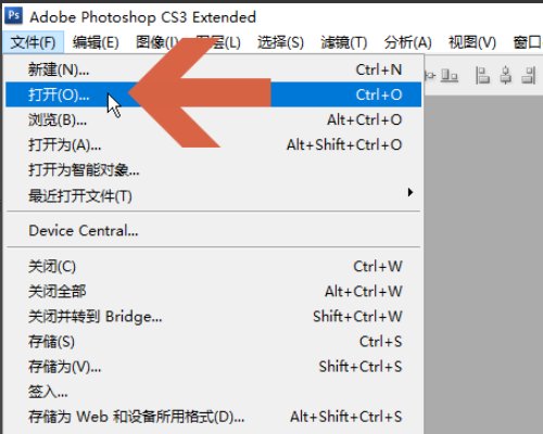 用ps打开pdf提示pdfl初始化失败怎么办？