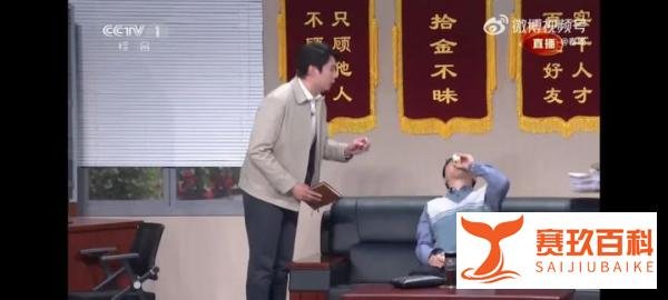 看完这届春晚，中纪委网站发声！