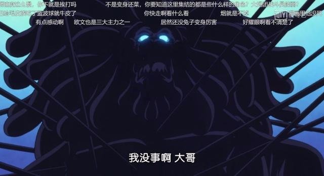 海贼王波克慕斯的结局是什么