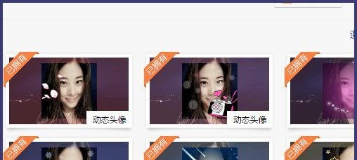 贴吧头像怎么弄动态效果