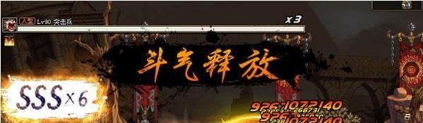 dnf传说地下城怎么去