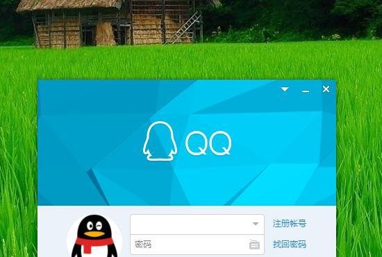 用电脑QQ如何抢红包