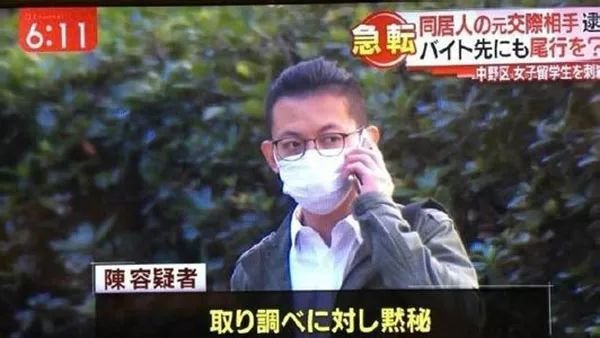 陈世峰在日本坐完牢,回国后还会追究刑事责任吗?
