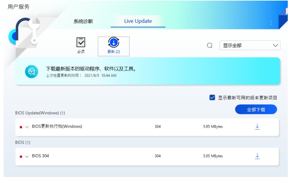 显卡驱动如何更新