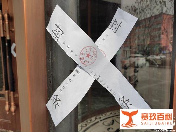 河南信阳警方凌晨突袭金糖果KTV: 动用3辆大巴车 多名女子被带走