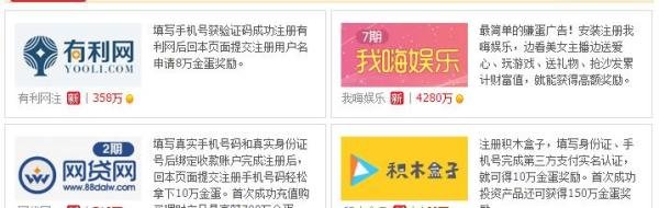 PC蛋蛋怎么赚钱，玩游戏赚钱的方法。