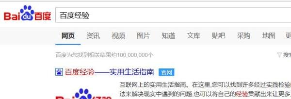 百度快照在哪里查看