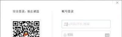 QQ游戏被拉入黑名单无法进入QQ游戏大厅怎么办？QQ游戏黑名单解除方法