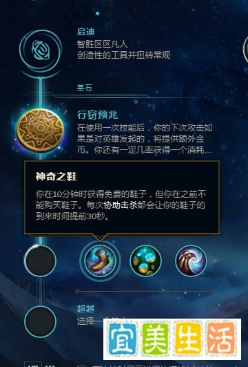 LOL狗头符文推荐