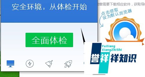 QQ勋章墙图标怎么点亮?勋章墙加速0.2天怎么开启