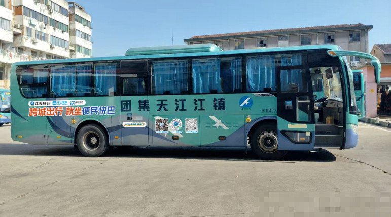 镇江到南京的便民快巴