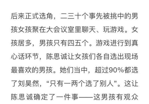 这么多可爱性感小护士，为什么只有“她”惹人爱？