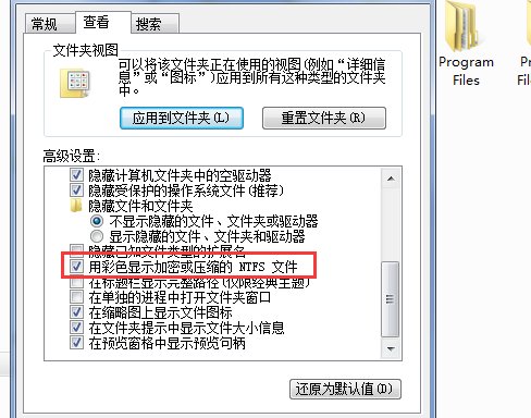 为什么文件夹都成绿色的了？