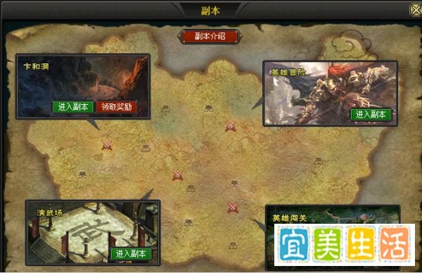 烽火战国如何获得金币（详解）