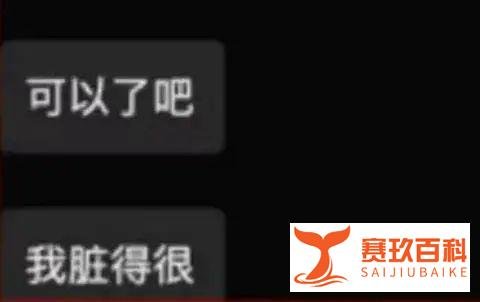 “叫爸爸，求包养”女大学生包养价目表曝光：内容让人看傻眼