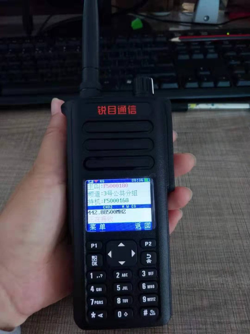 5000公里对讲机怎样交费？