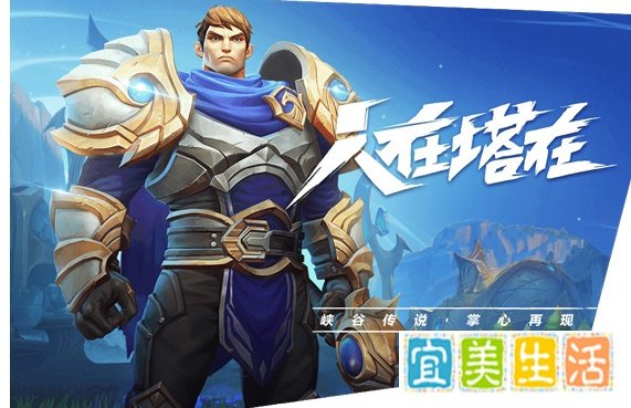 英雄联盟手游内测资格怎么获得？