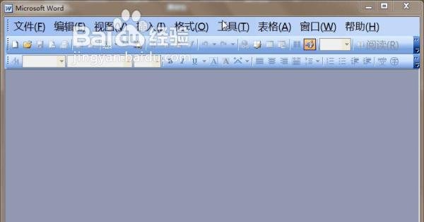 Word2003打不开word2007怎么办？