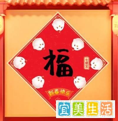 支付宝敬业福怎么扫出来