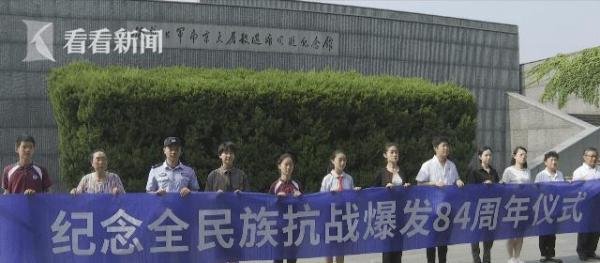 南京江东门撞钟13声 这是咋情况？