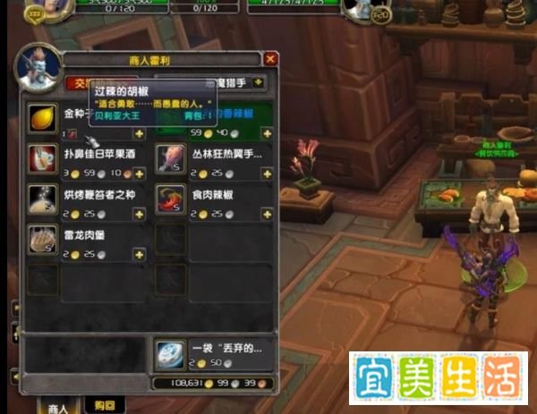 WOW8.0达萨罗奸商玩具赞达拉人像护符的获得方法